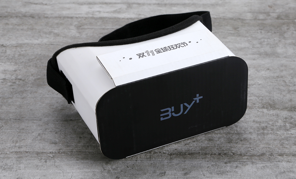 双十一定制版VR眼镜