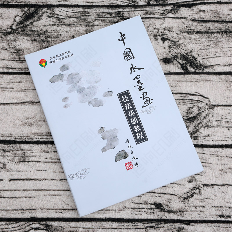 薄纸印刷