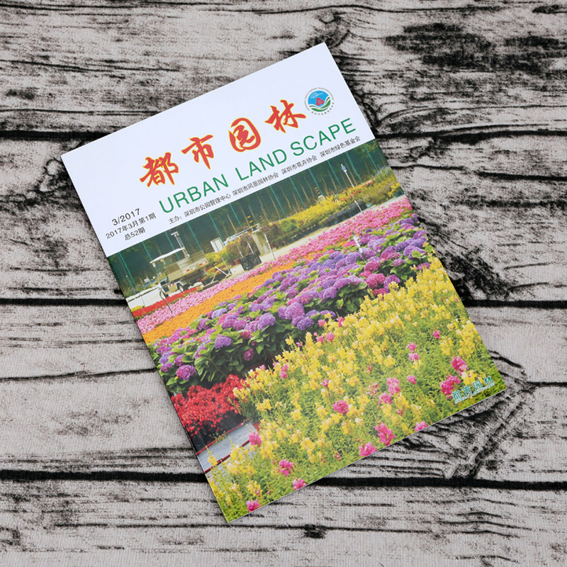 都市园林广告印刷