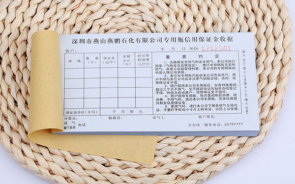 票据印刷