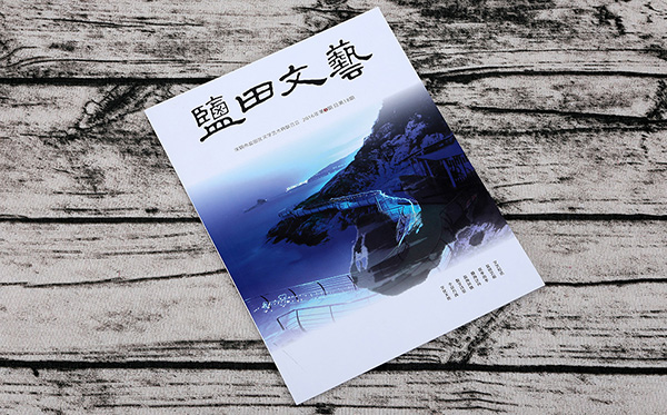 画册印刷