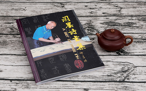 彩色画册印刷