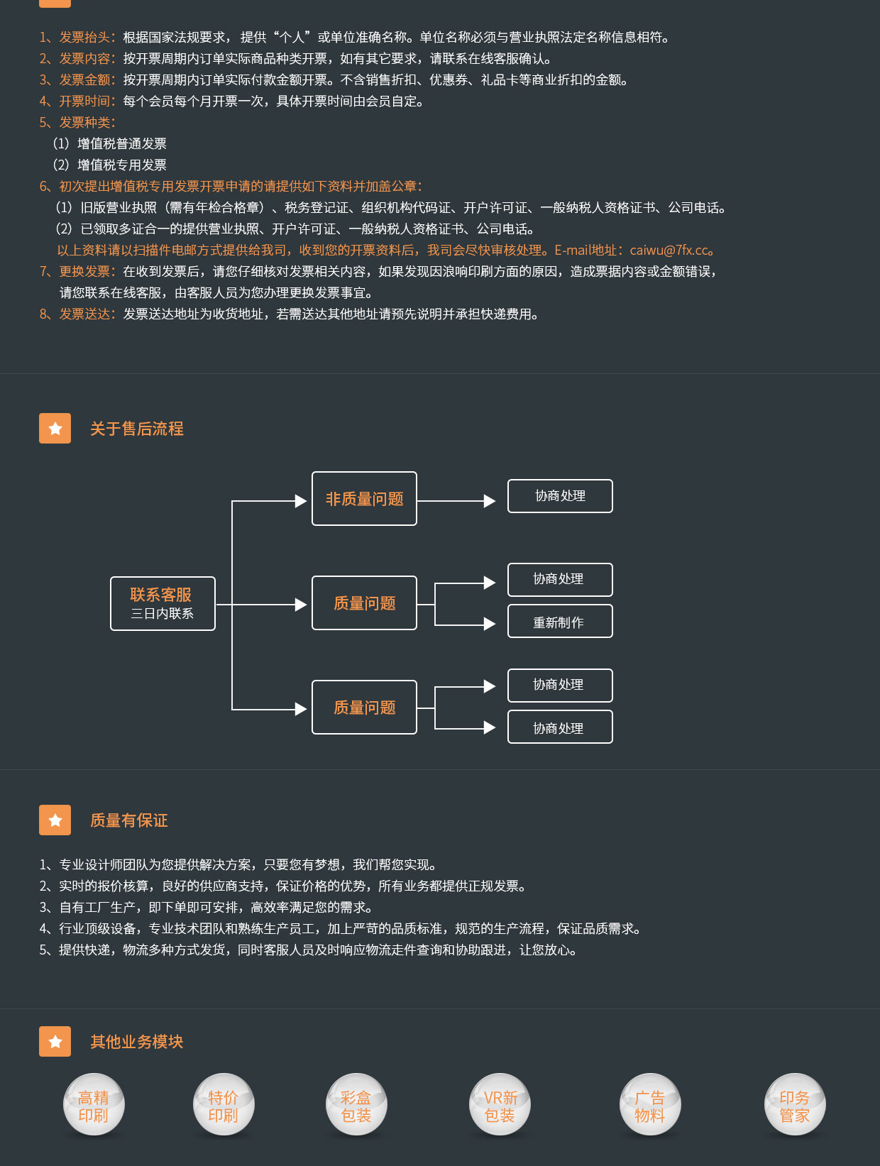 深圳印刷厂的简介