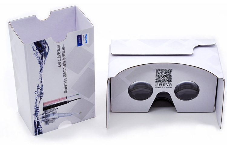 VR眼镜包装盒印刷