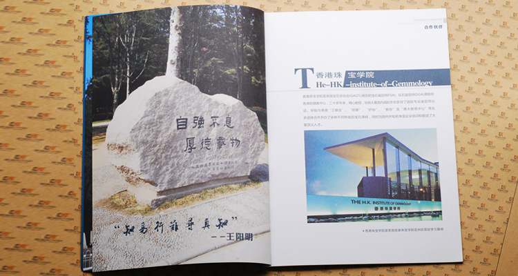 画册印刷 画册印刷