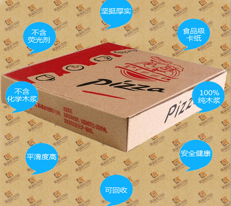 牛皮纸披萨盒印刷