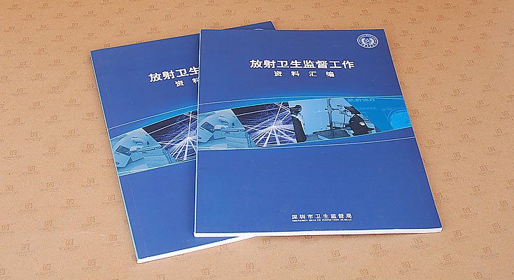 深圳画册设计印刷 深圳画册设计印刷