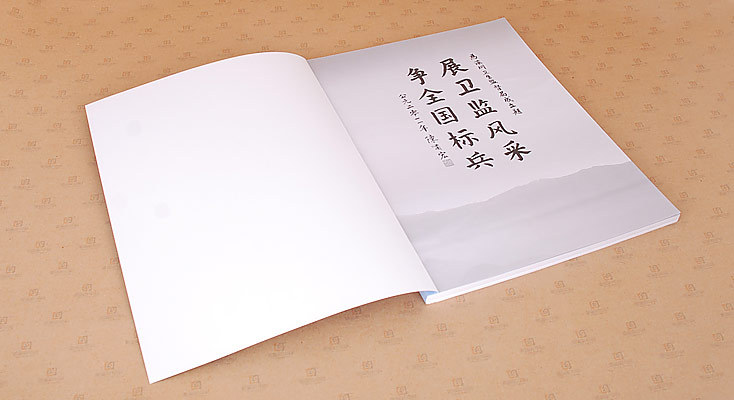 精品画册印刷