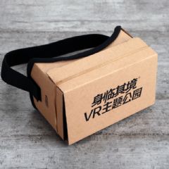 谷歌3DVR眼鏡定制版